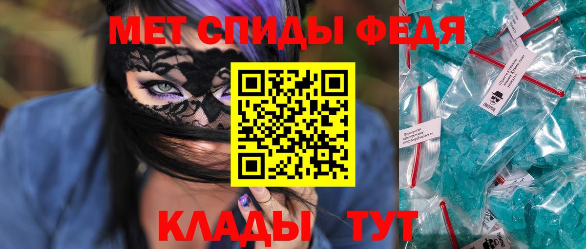Асино  АМФЕТАМИН  Вход с VPN  Amphetamine Premium  АМФ 