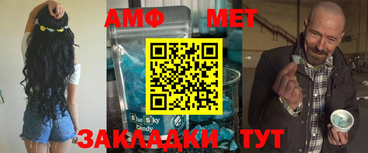 Амфетамин 98% Асино