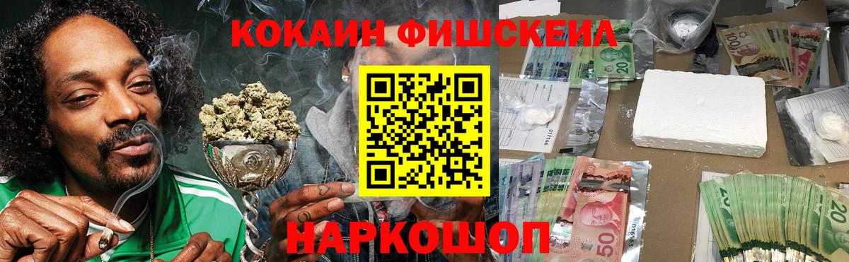 COCAIN Эквадор Асино