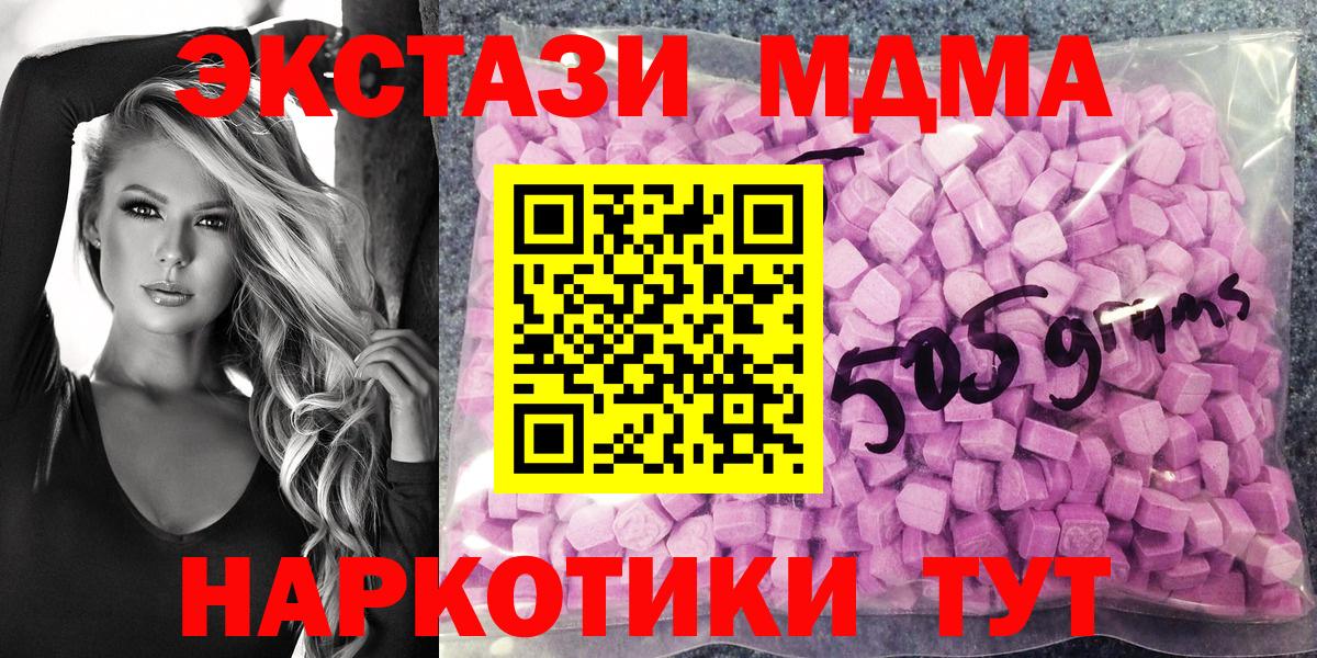 ЭКСТАЗИ Philipp Plein Асино