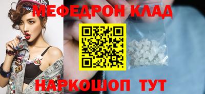 mdpv Ковров