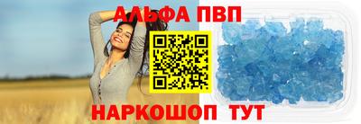 герыч Когалым