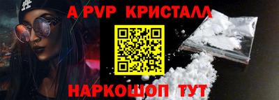 скорость Коломна