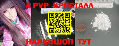 скорость Коломна