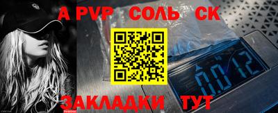 mdpv Ковров