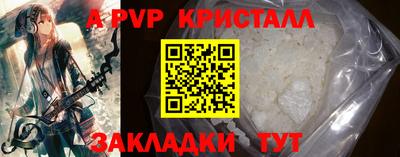 герыч Когалым
