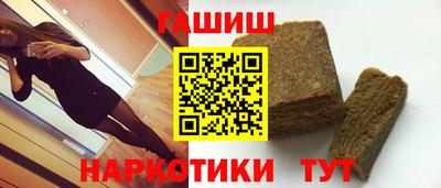 герыч Когалым