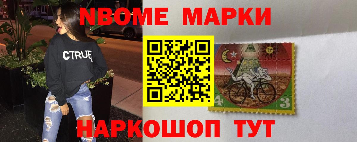 LSD-25 экстази кислота  ЛСД экстази  Асино  LSD-25 экстази ecstasy  Вход с VPN 