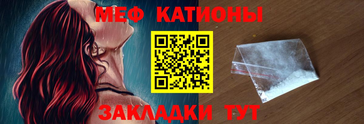 Мефедрон мука  Вход с VPN  МЯУ-МЯУ  МЯУ-МЯУ мука  Асино 