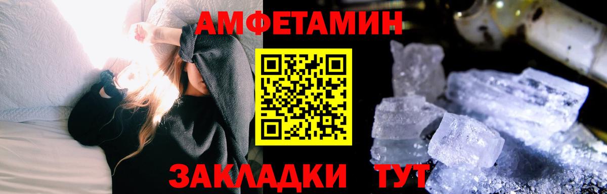 Гашиш  Асино  МЕФ   Экстази  Вход с VPN  Каннабис  A-PVP СК кристаллы  МЕТ 