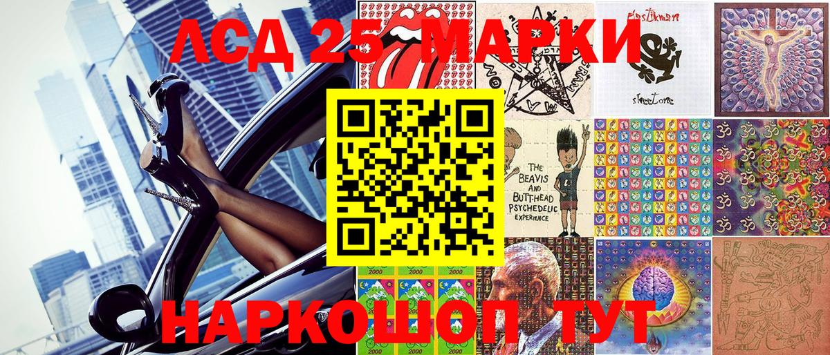 Наркотические марки 1,8мг  цена   Асино  Марки N-bome  Наркотические марки 1,8мг  Вход с VPN 