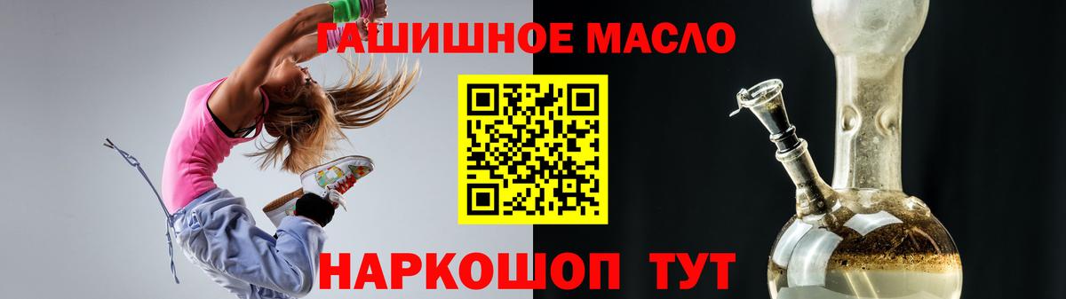  КОКАИН Асино